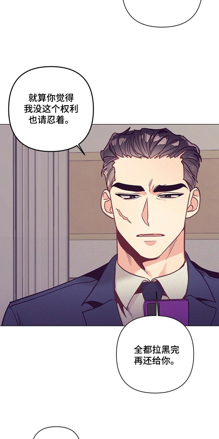 第64章：哭泣7