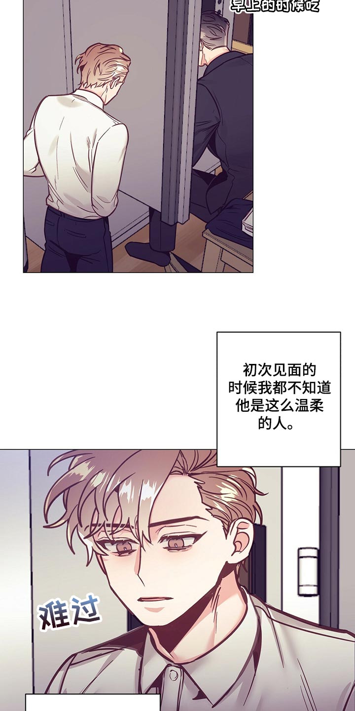 第58章：唤醒14