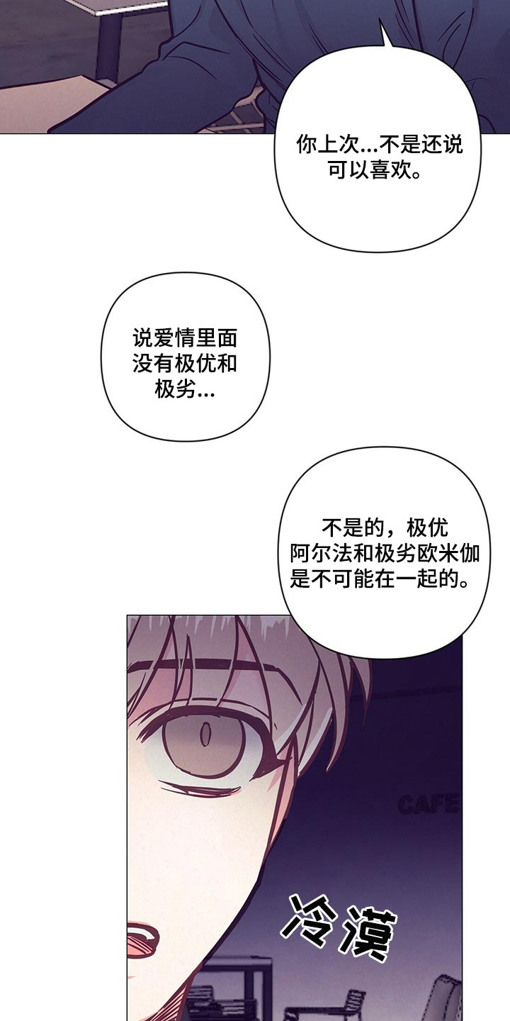 第54章：心生期待19