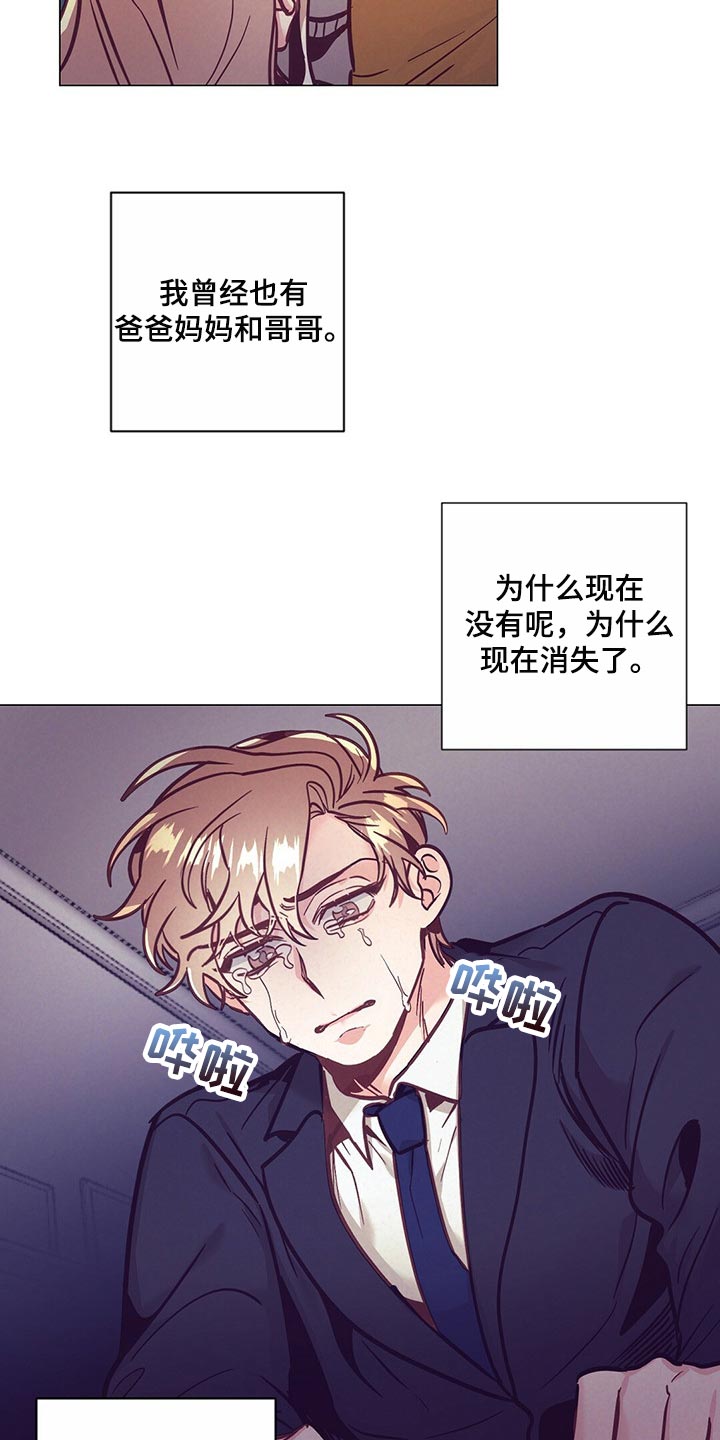 第56章：心疼20
