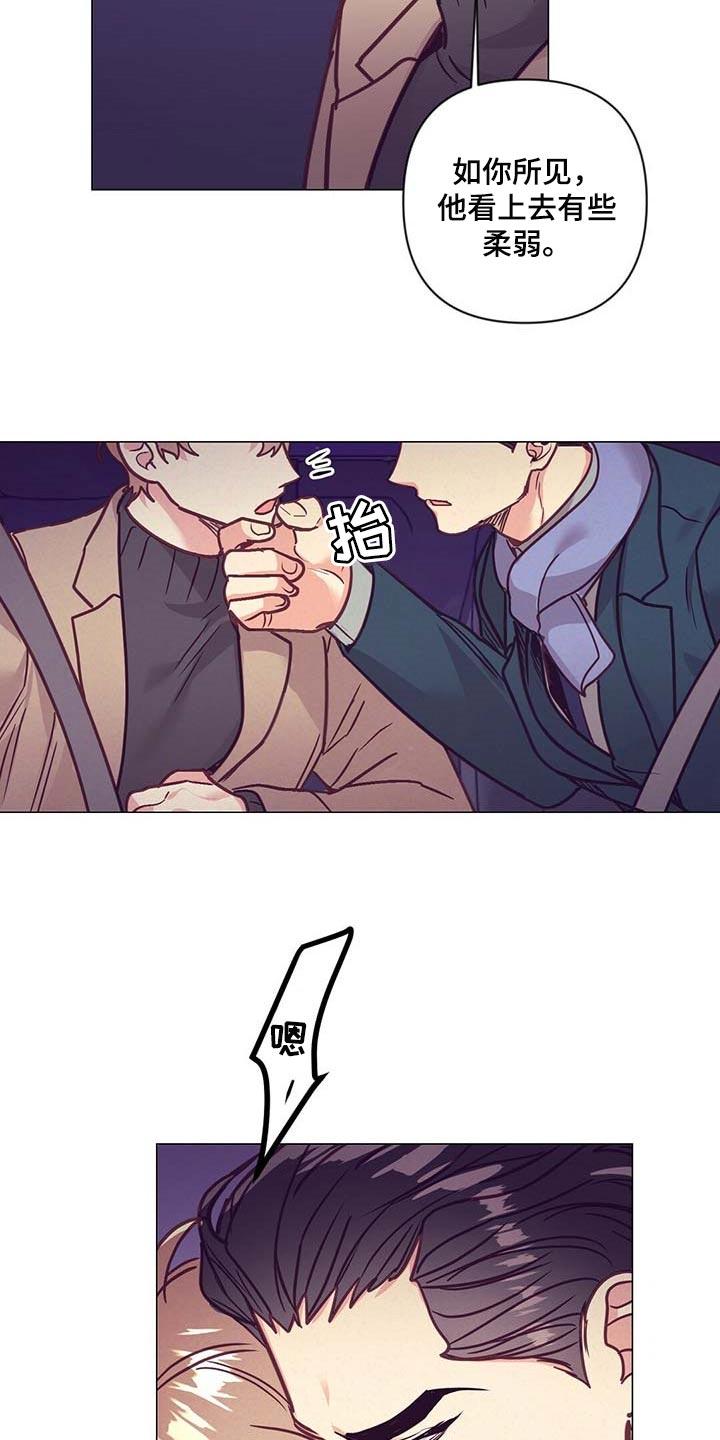 第39章：吃醋23