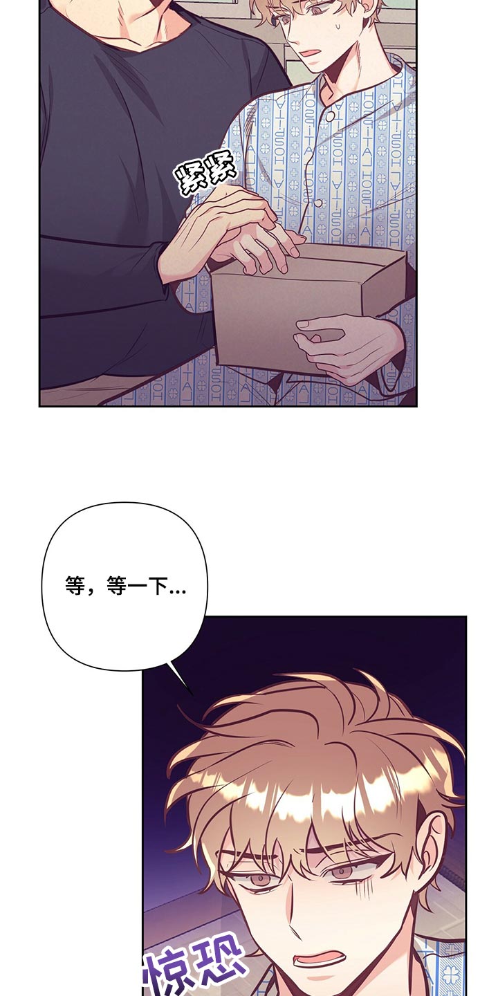 第72章：流血26