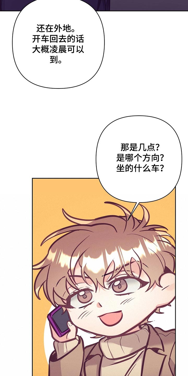 第78章：道别24