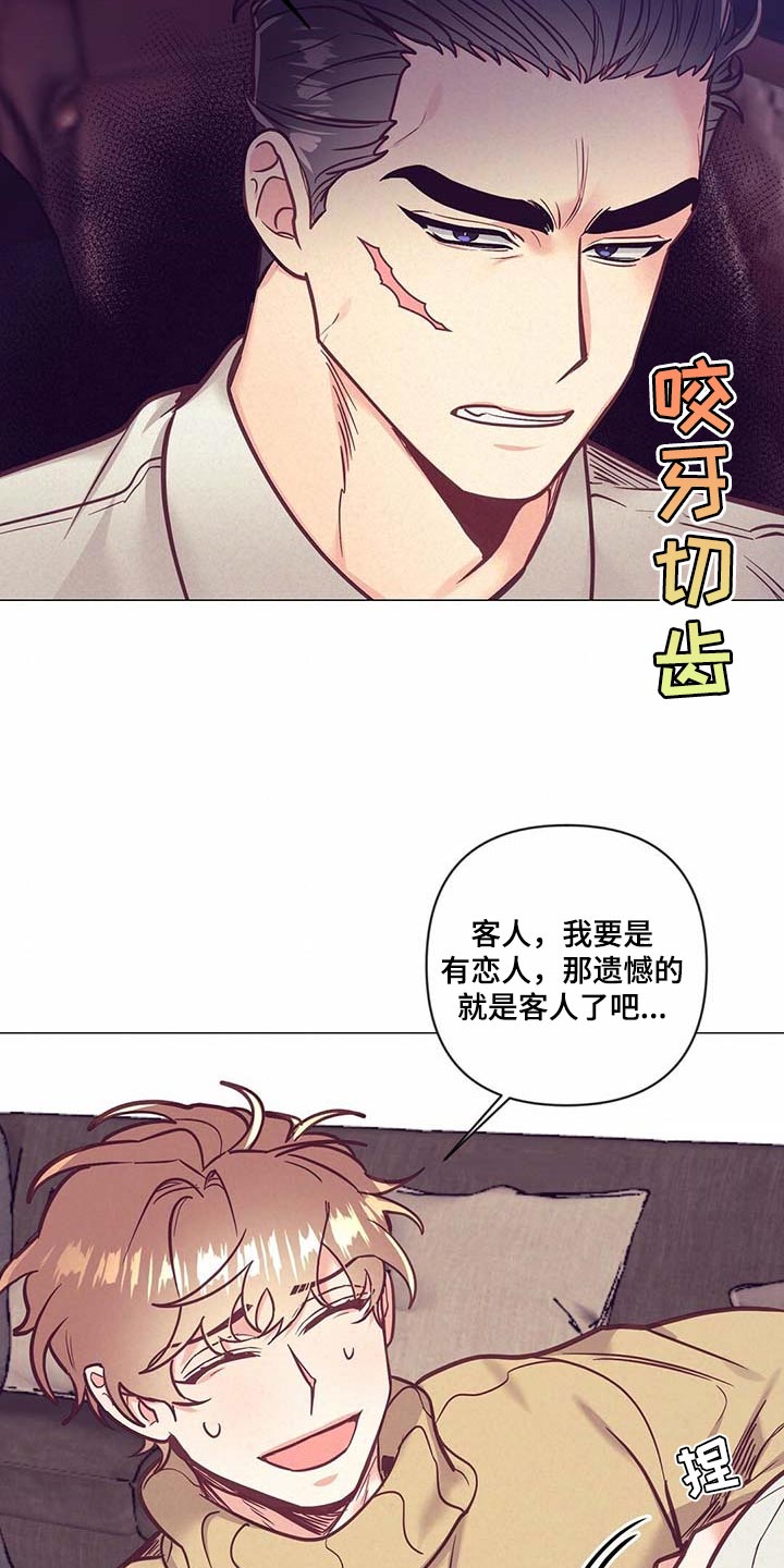 第52章：失约5