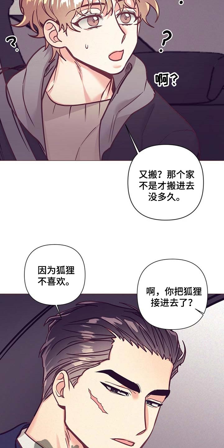 第50章：美丽的存在20