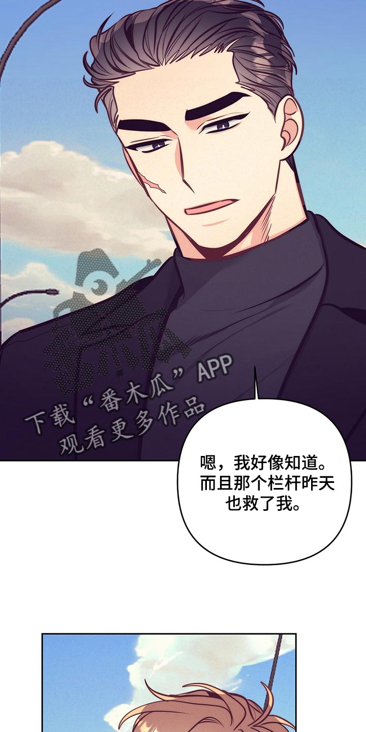 第82章：向着新生活前进【完结】9