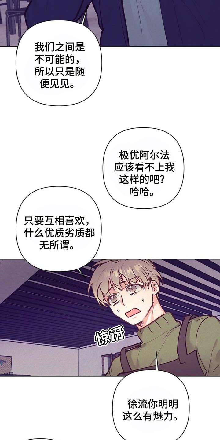 第36章：现实的问题9
