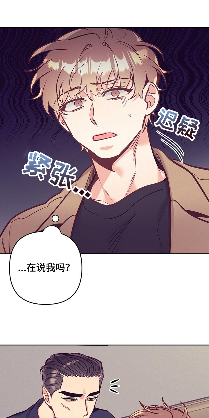 第75章：聚餐12