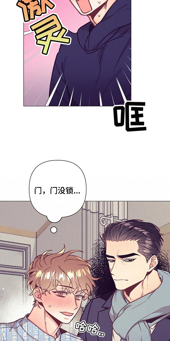 第65章：监视8