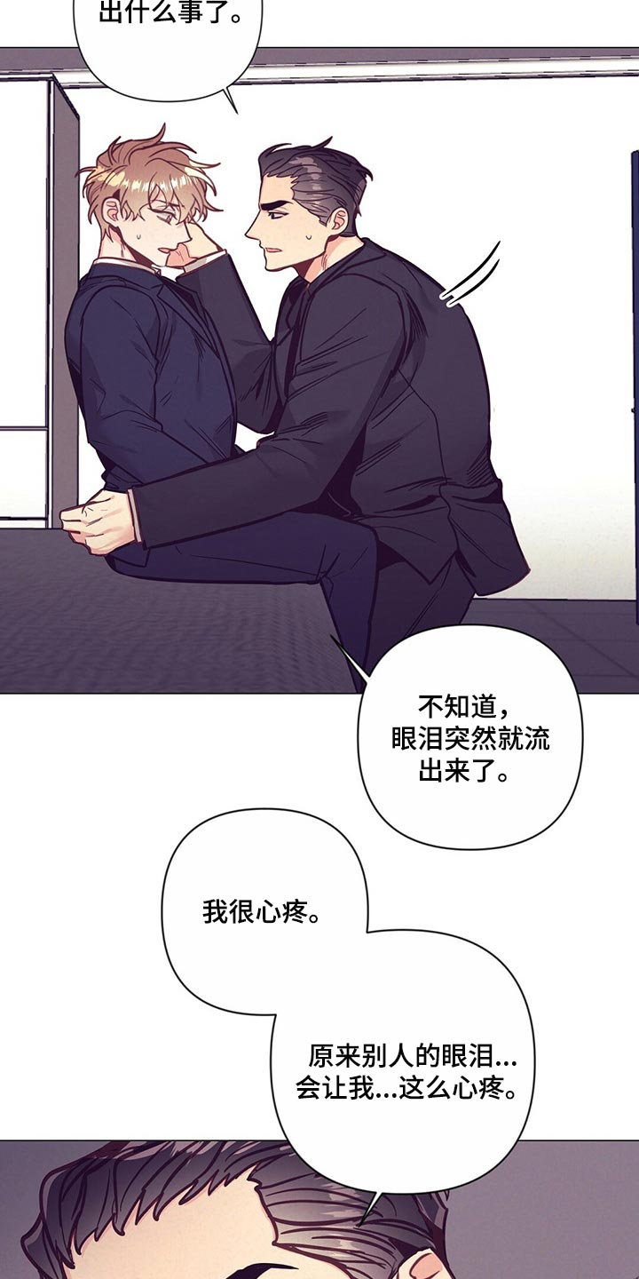 第56章：心疼26