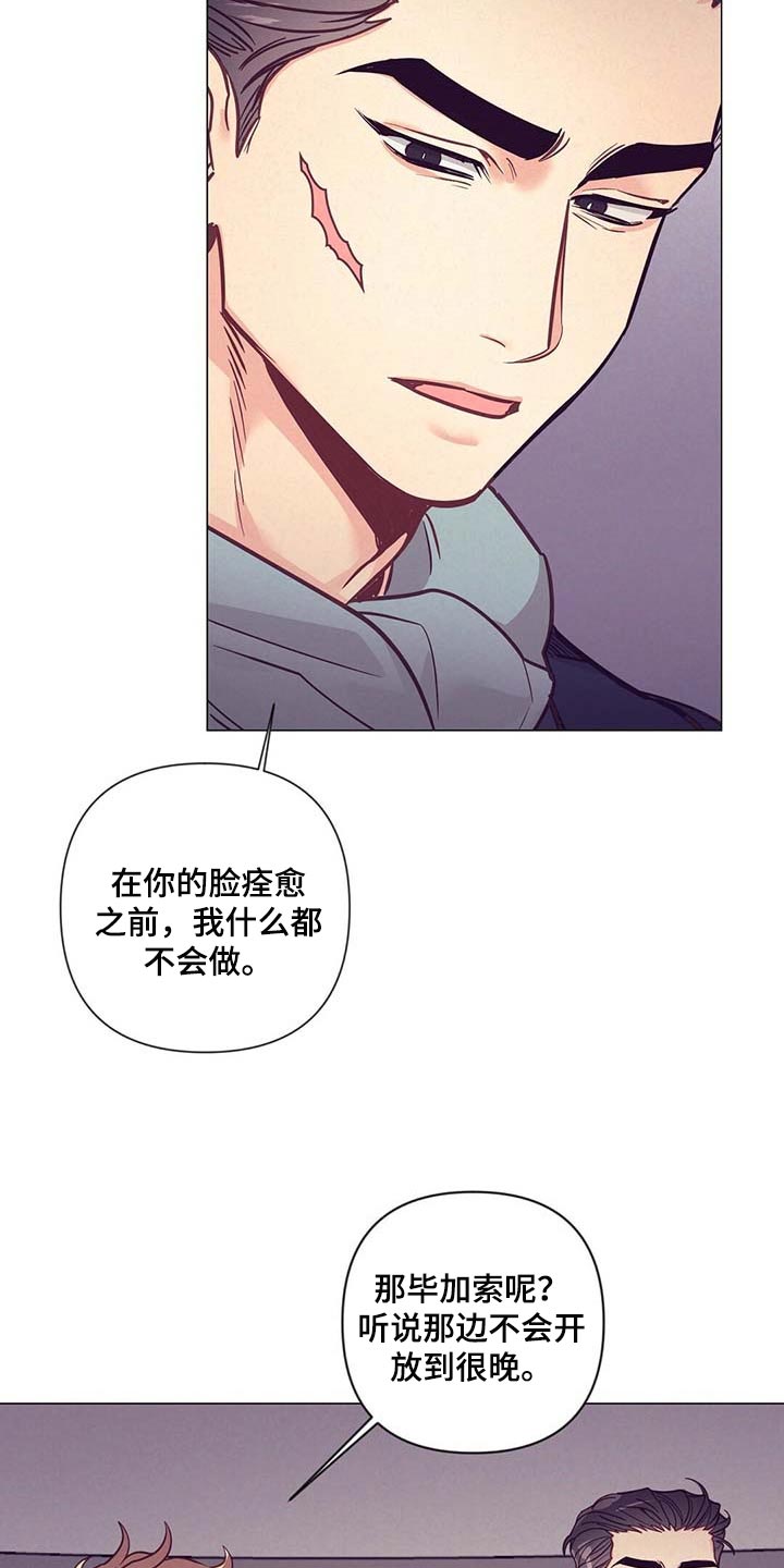 第47章：中奖9