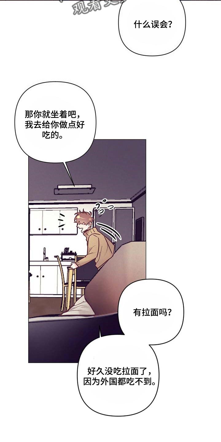 第52章：失约7
