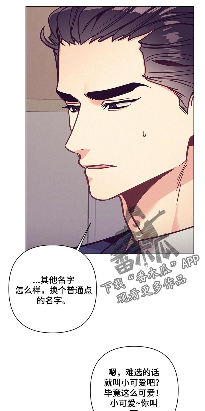 第63章：胎名19