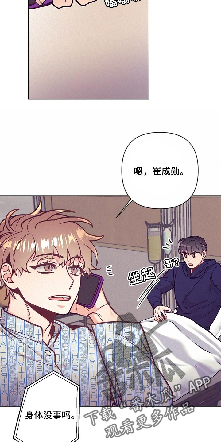 第66章：敷衍6