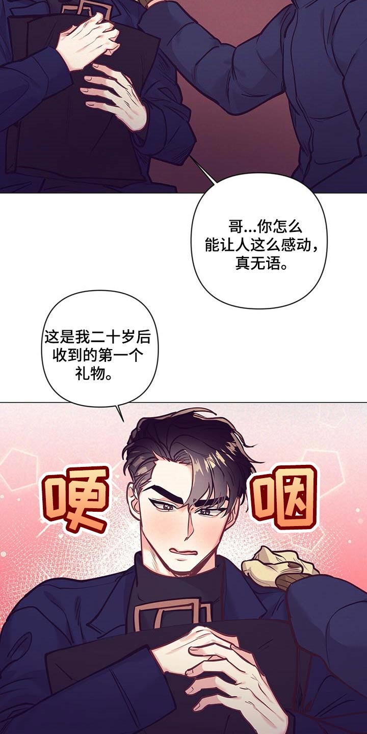第37章：荣幸15