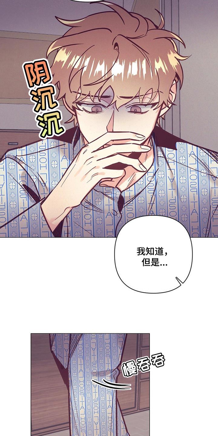 第64章：哭泣22