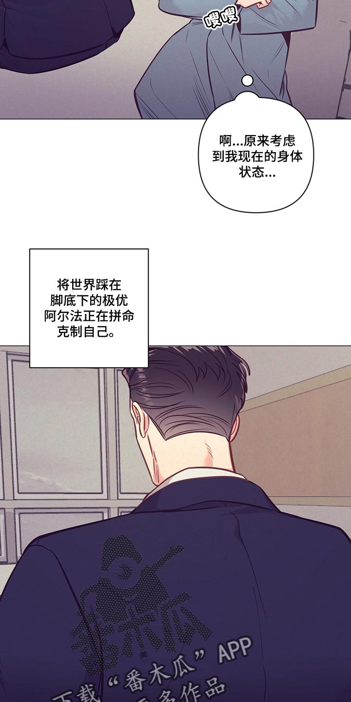 第69章：爱心2