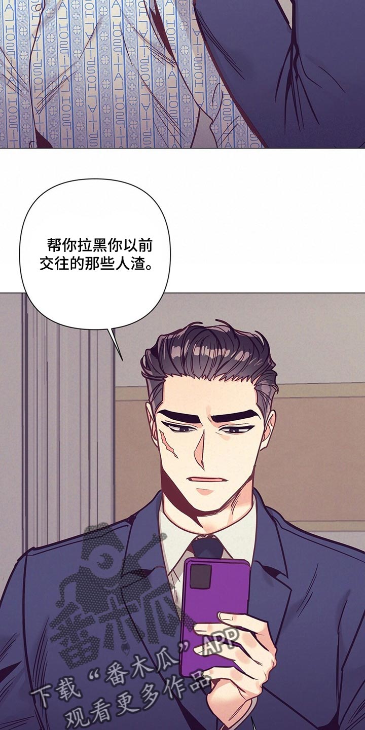 第64章：哭泣5