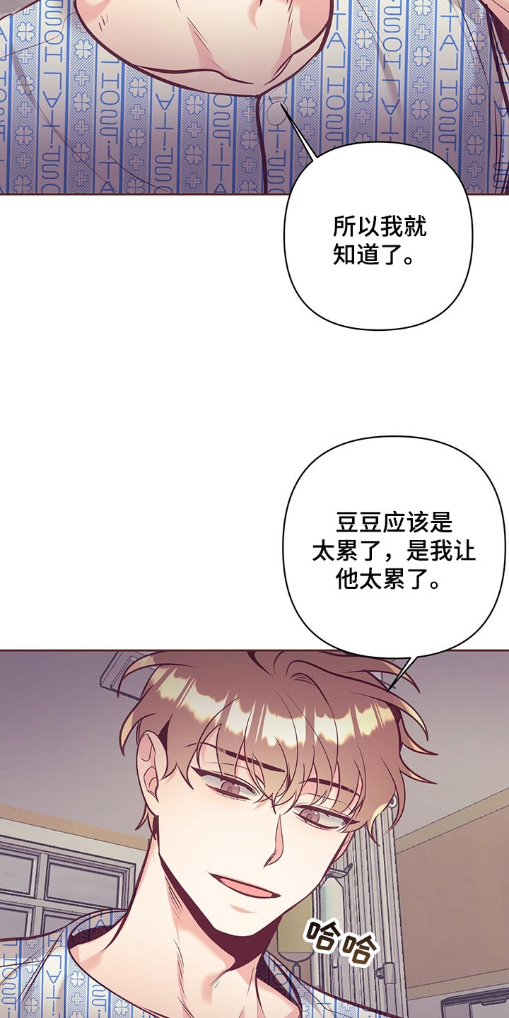 第73章：责怪28