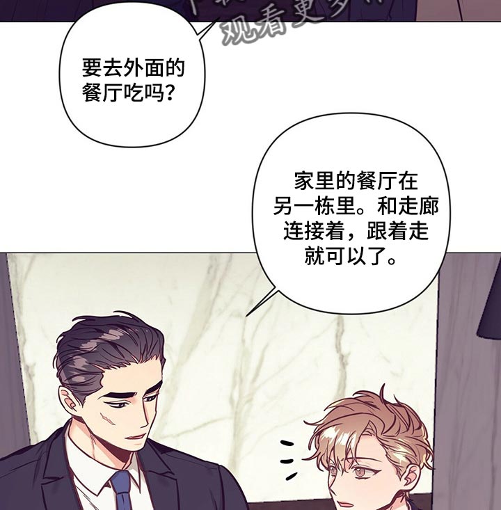 第57章：没胃口15