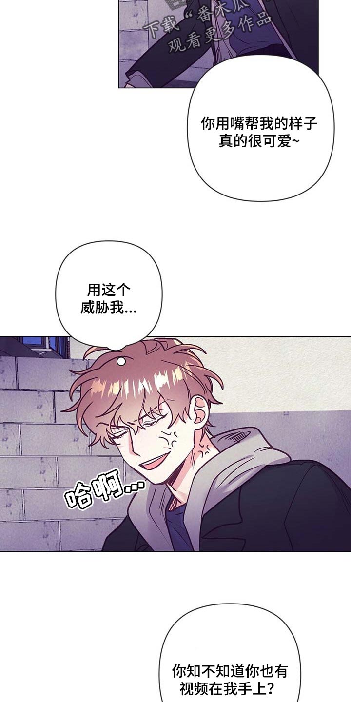 第44章：展示会18