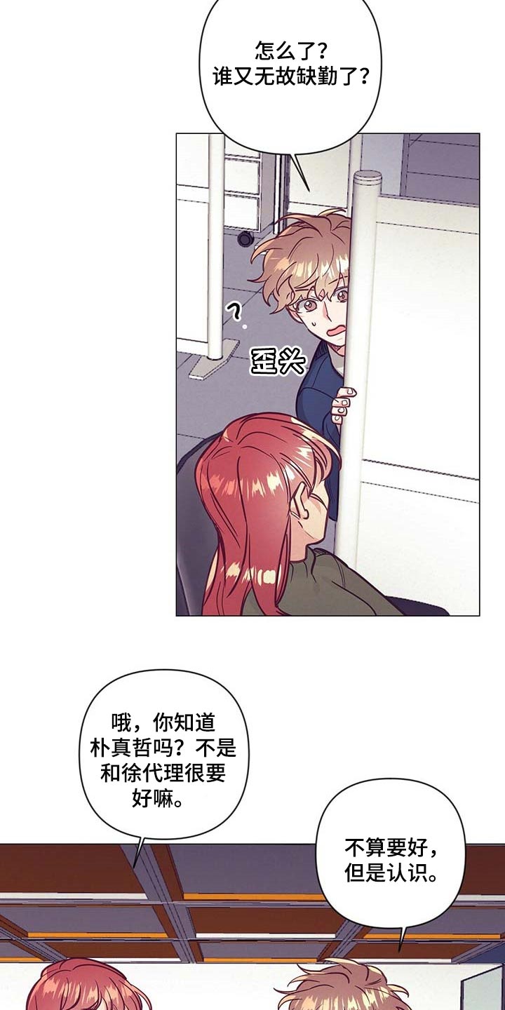 第47章：中奖19