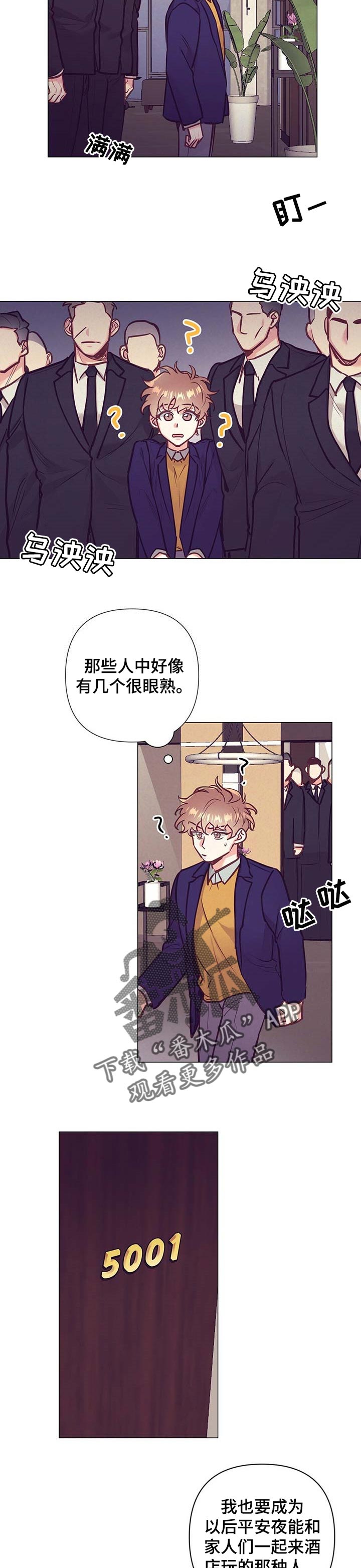 第29章：相亲4