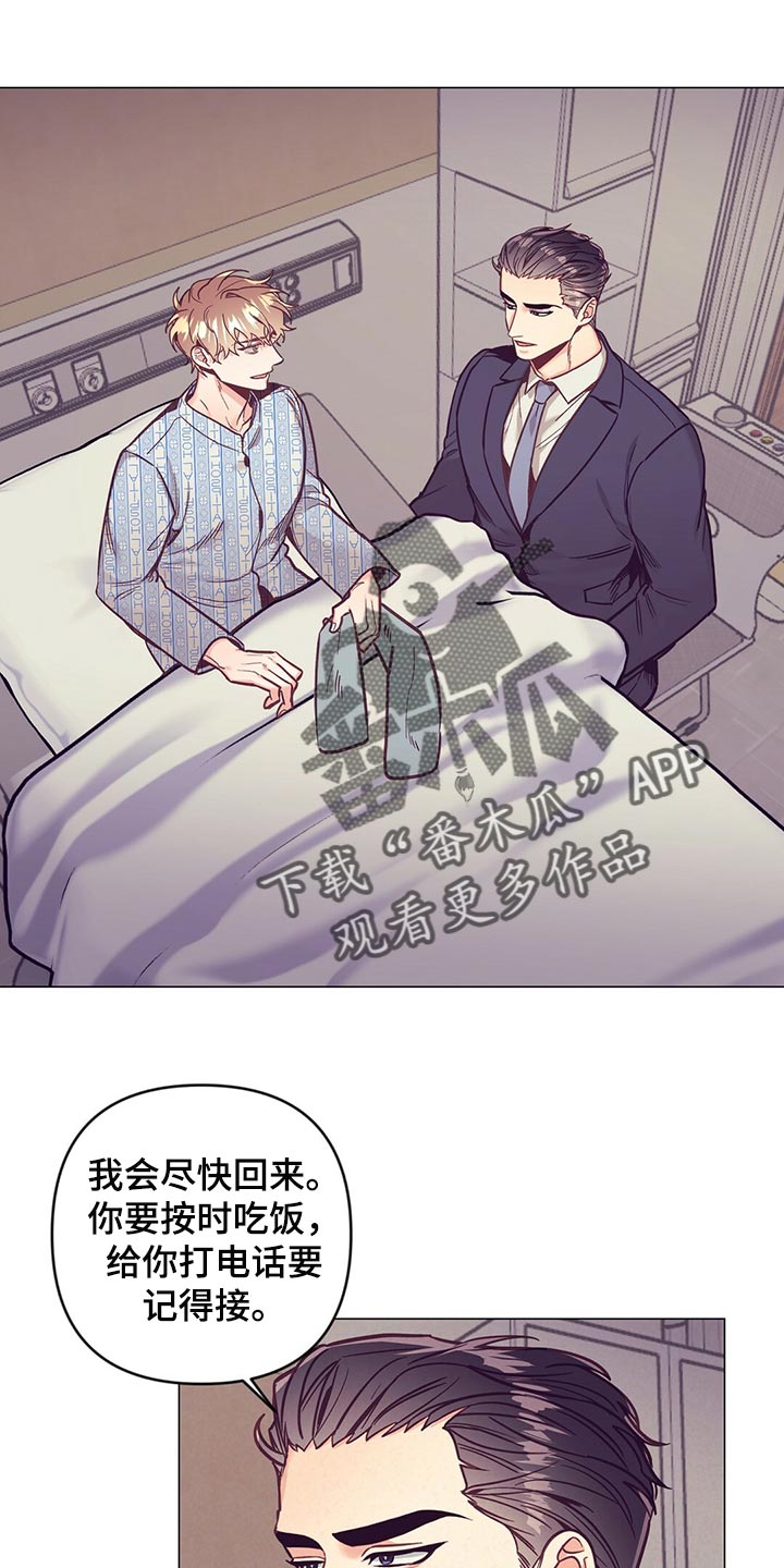 第65章：监视0