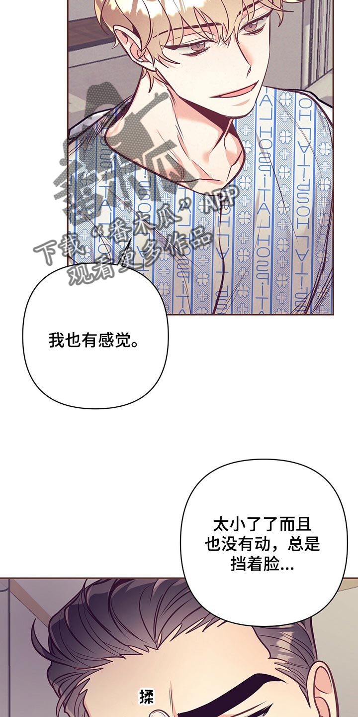 第73章：责怪26