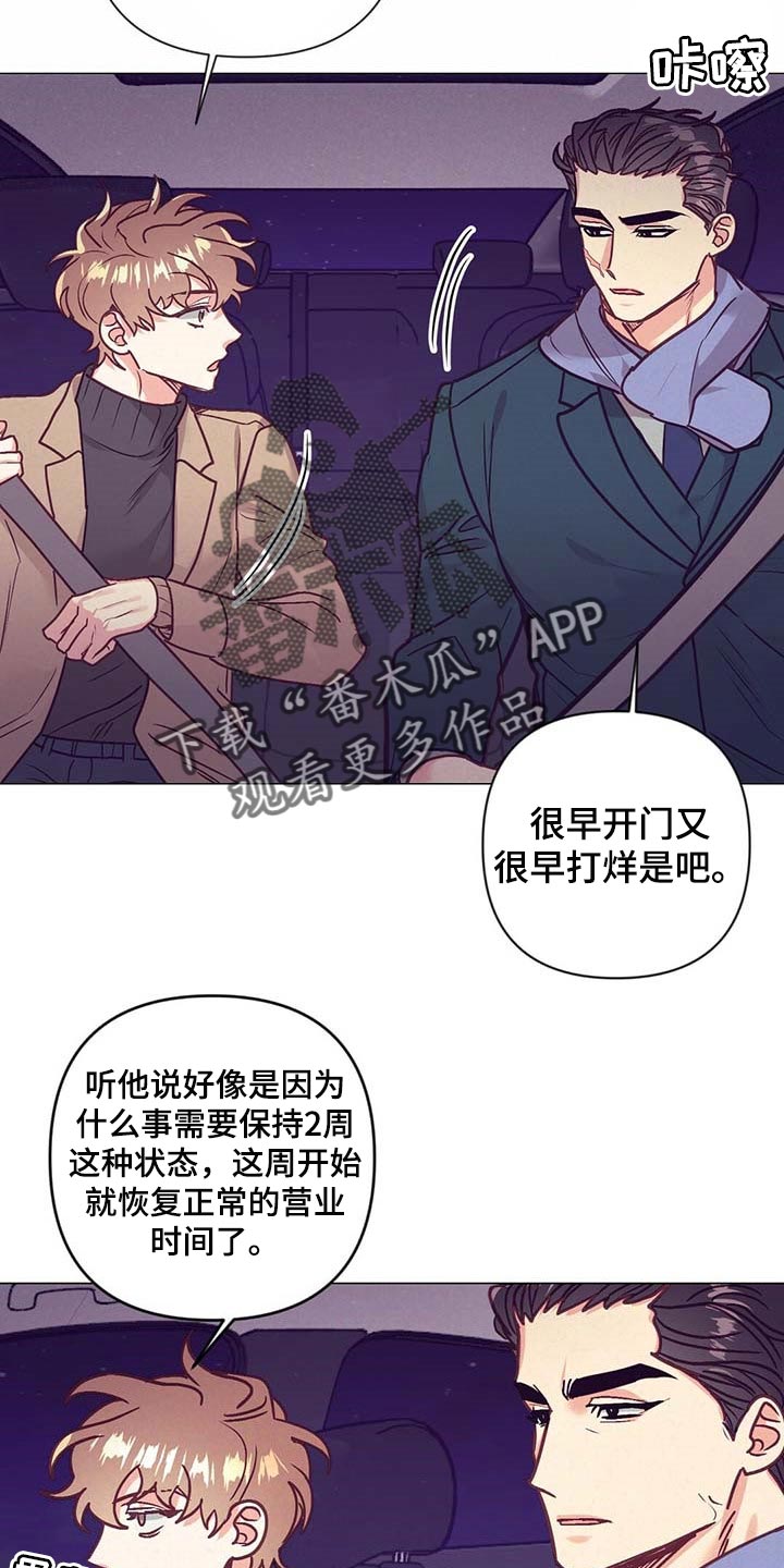 第39章：吃醋21