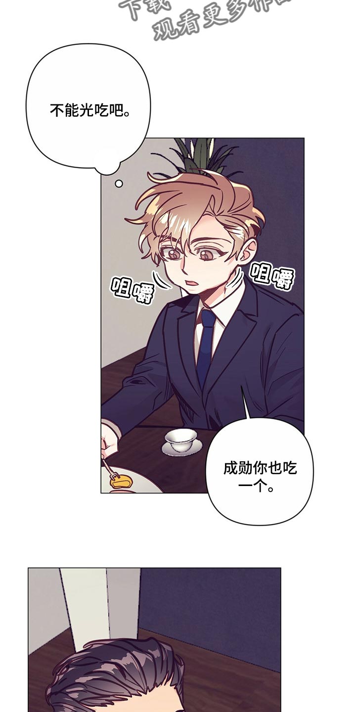 第56章：心疼3