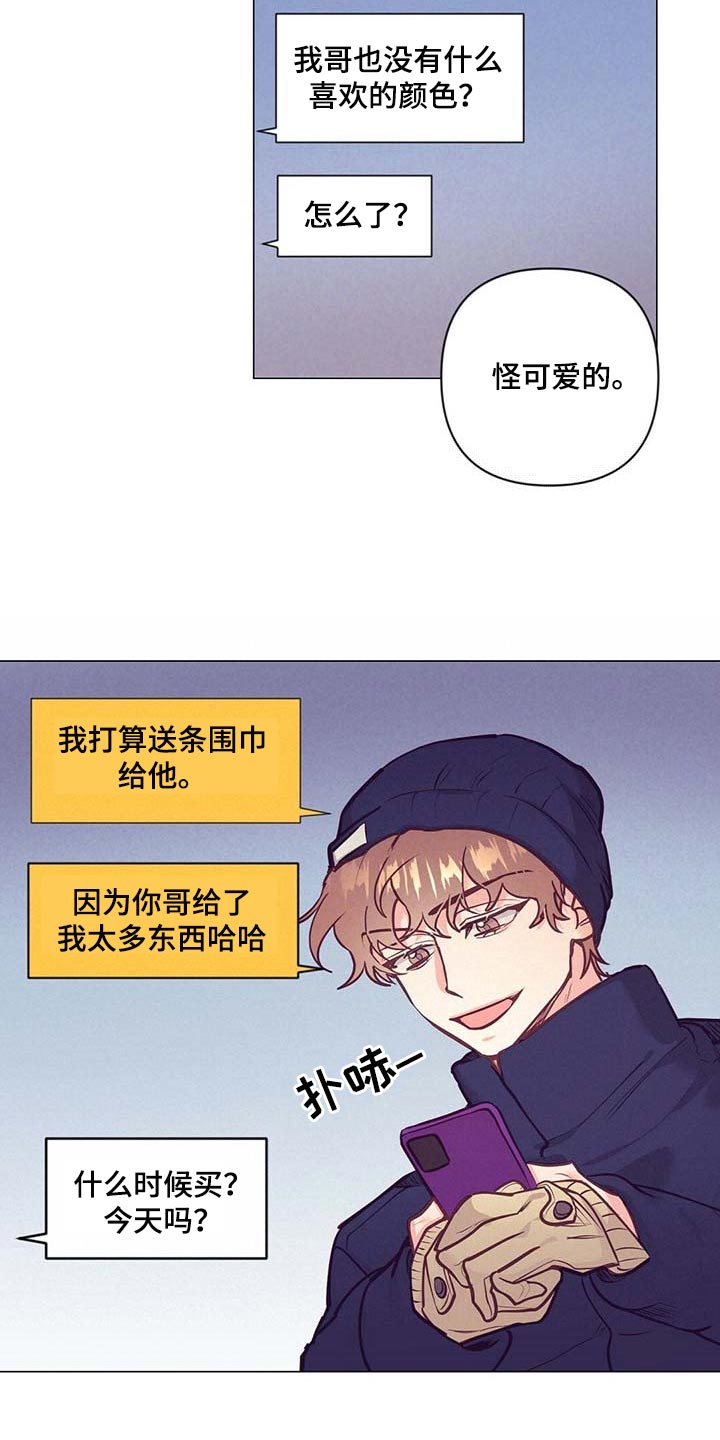 第36章：现实的问题15