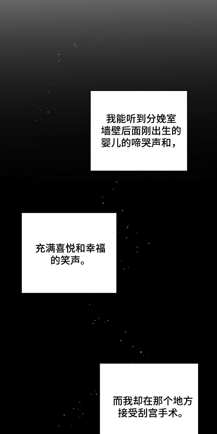 第75章：聚餐5