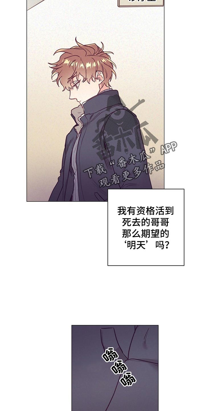 第45章：保护8