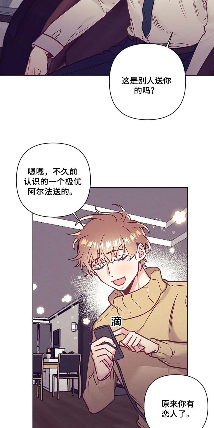 第52章：失约2