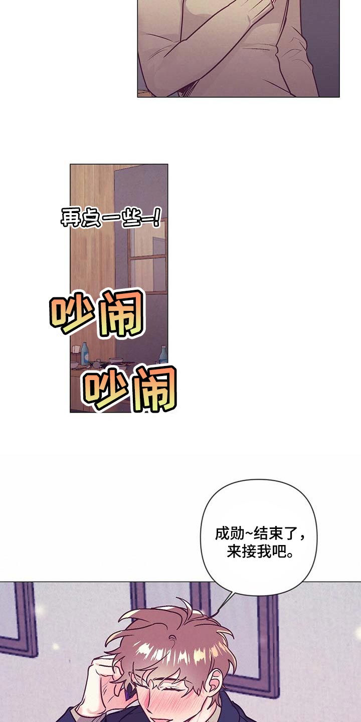第43章：升职13