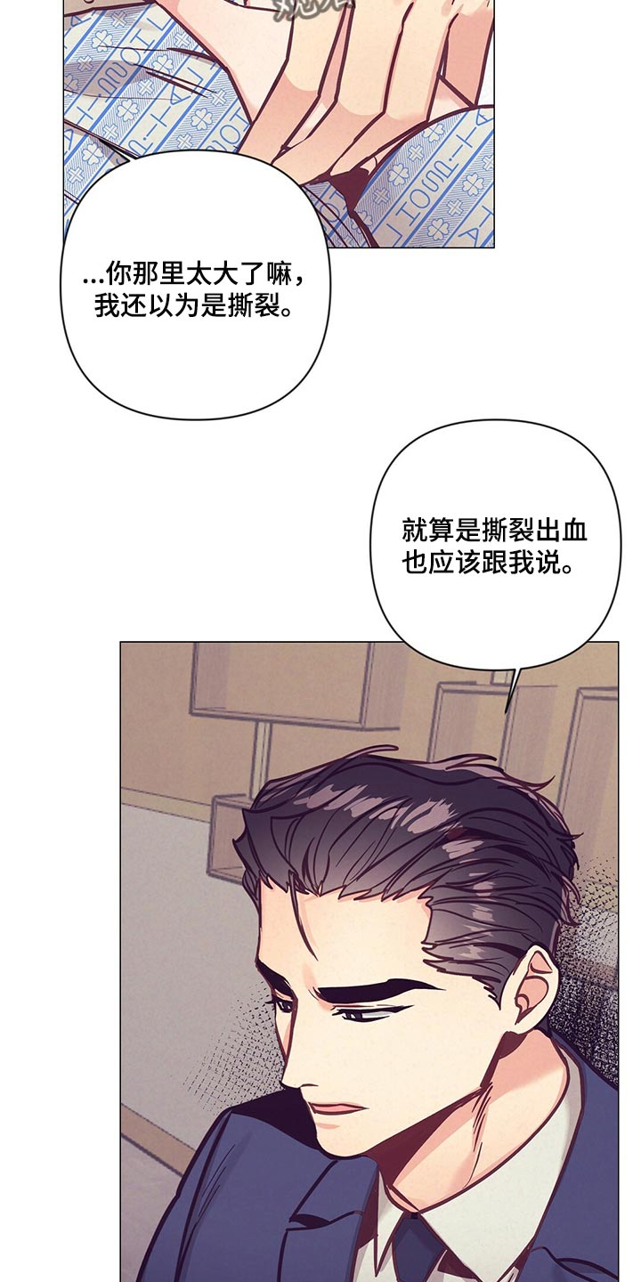 第61章：奇迹19