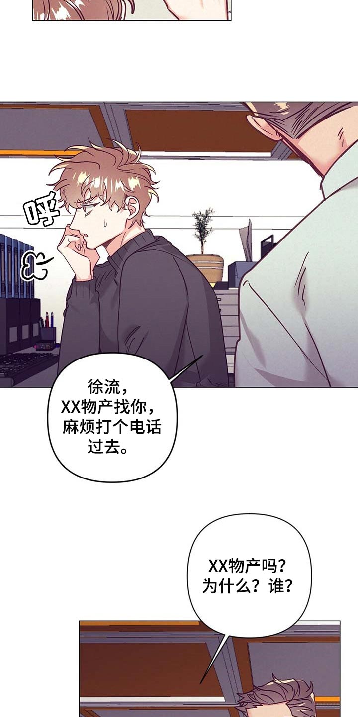 第38章：礼物2