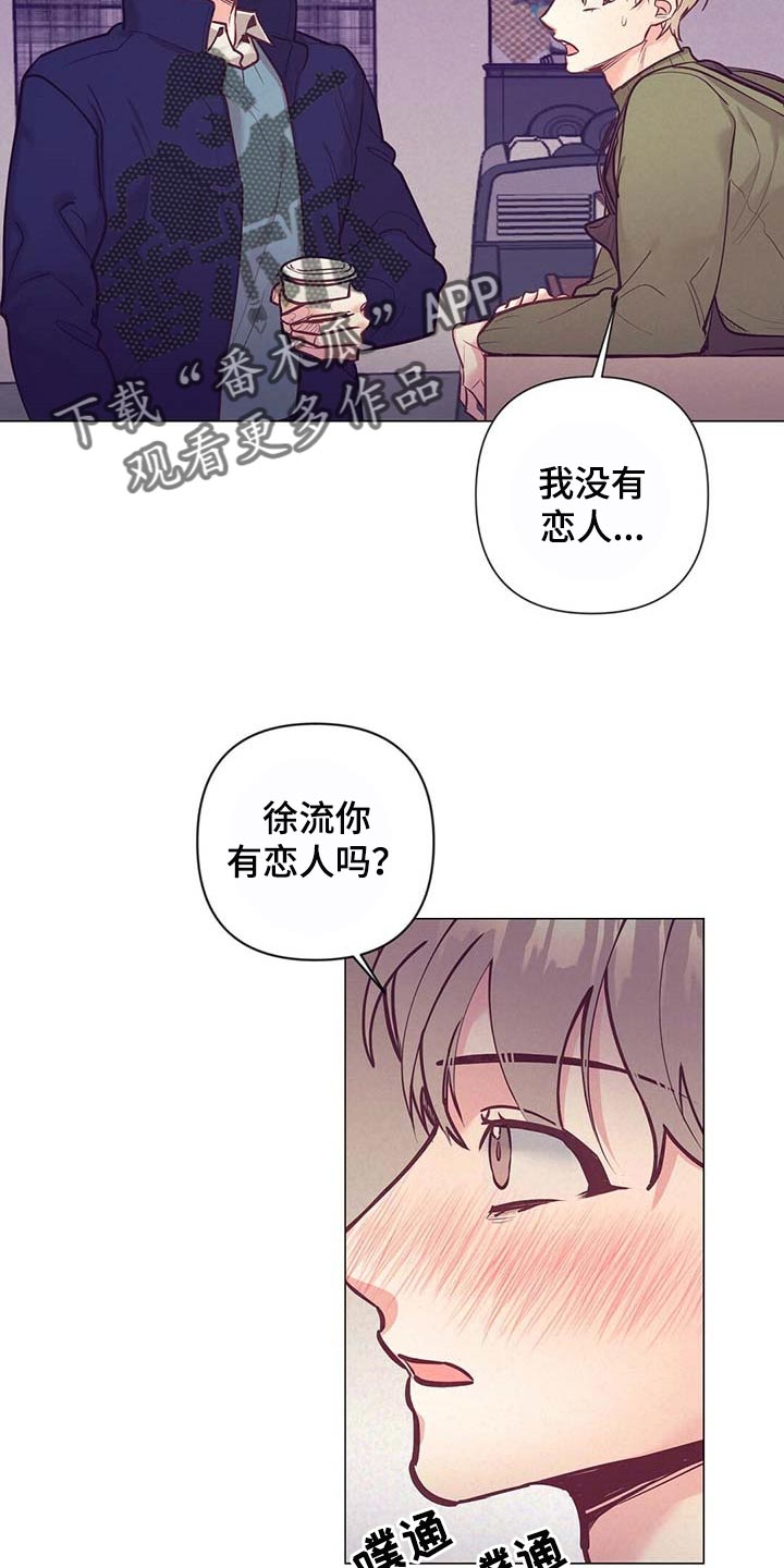 第36章：现实的问题5