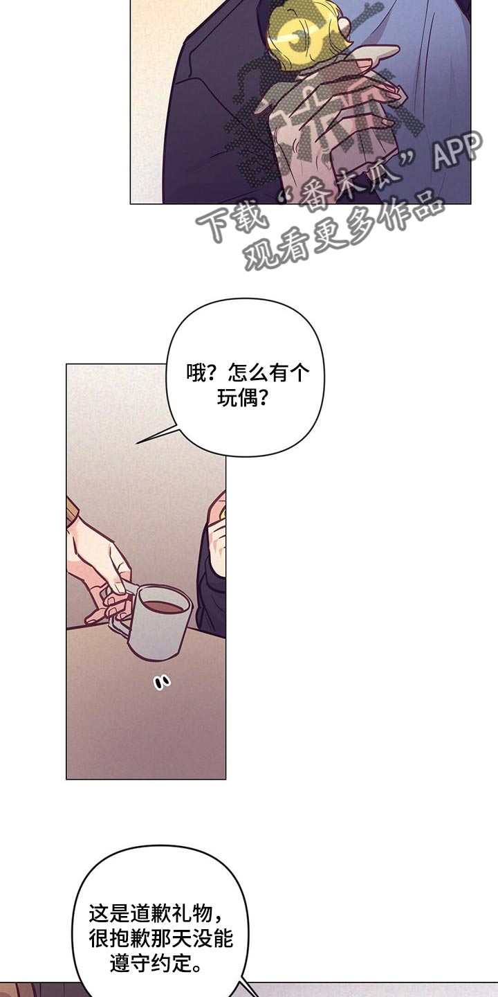 第53章：又在撩人1
