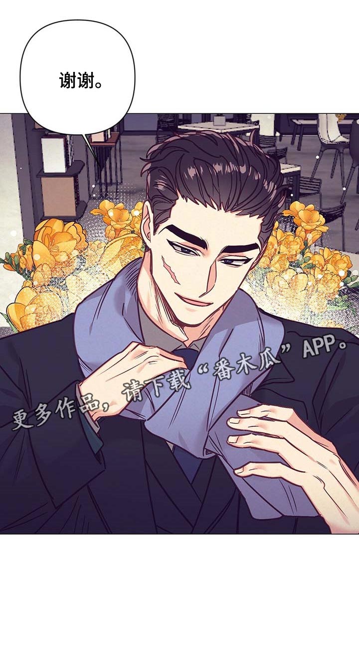 第38章：礼物25