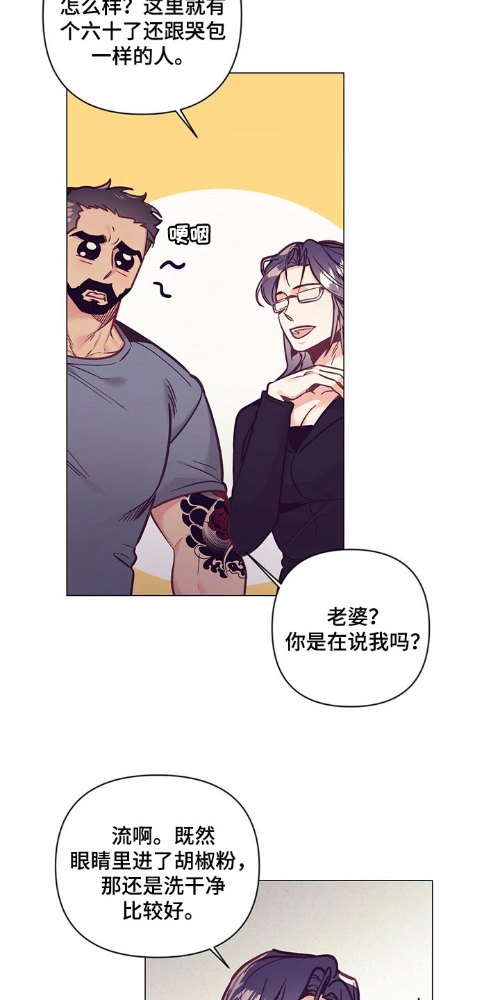 第57章：没胃口5