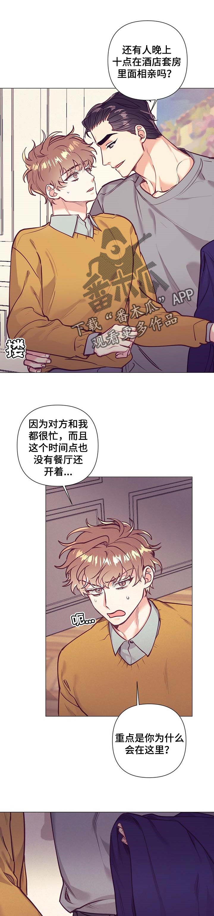 第30章：接受你的解释0
