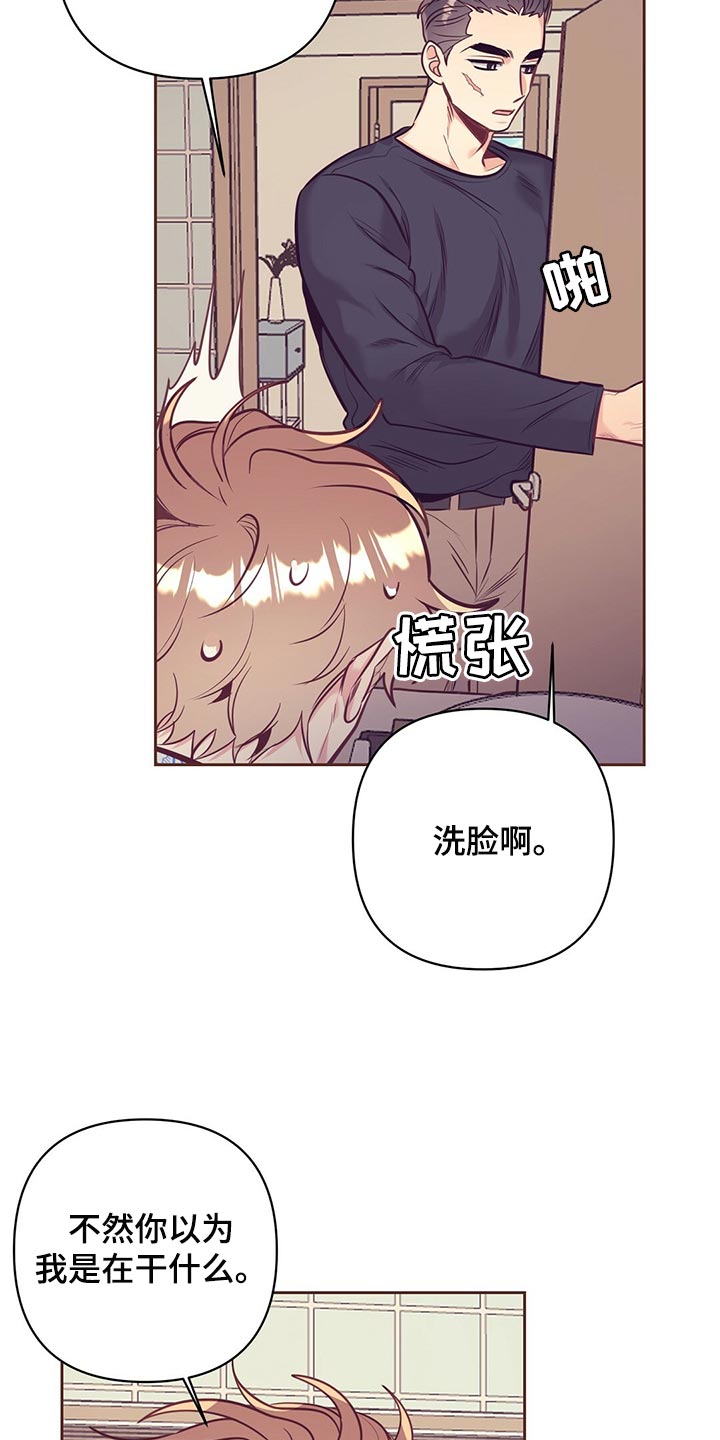 第73章：责怪20