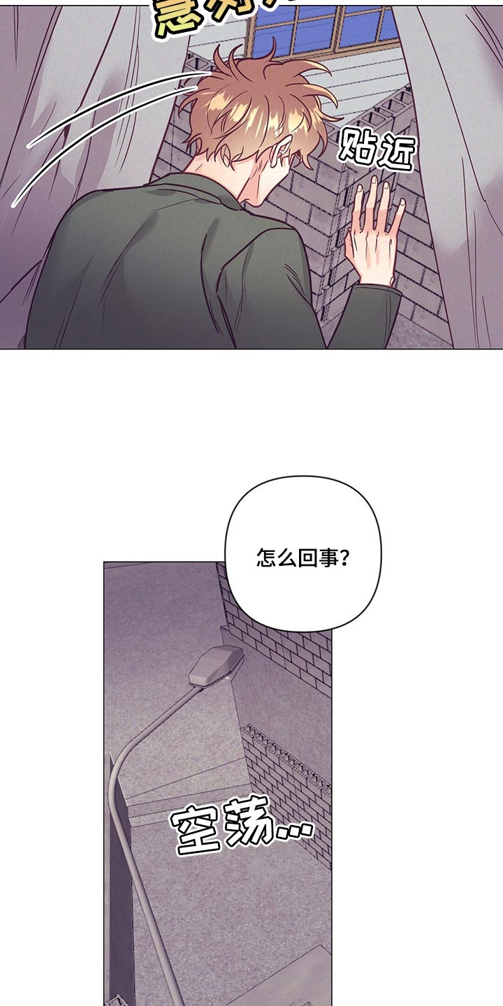 第46章：煎鸡蛋26