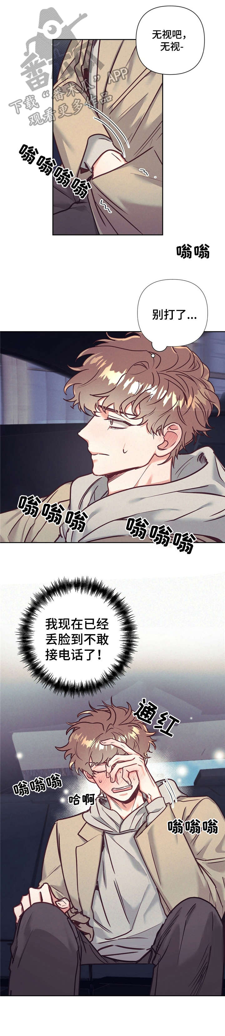第15章：逃跑9