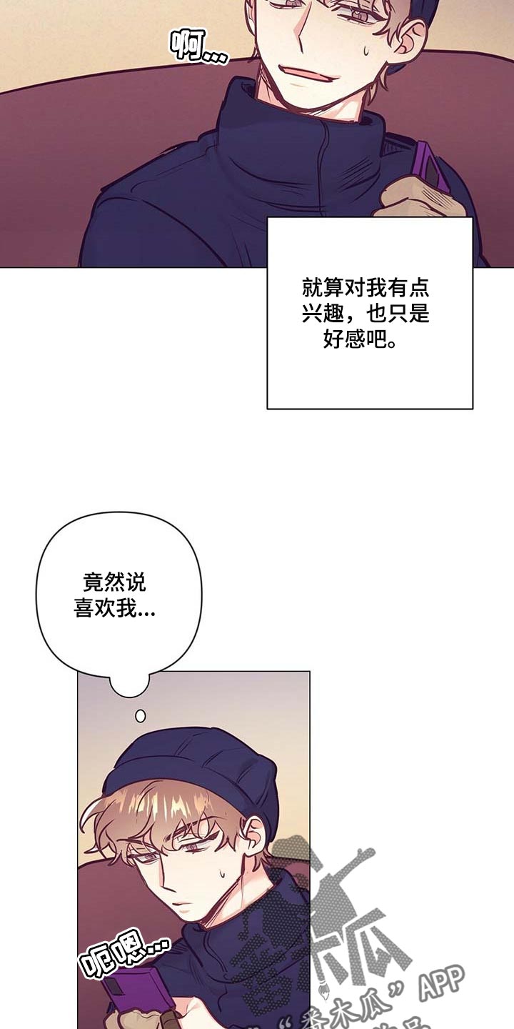 第37章：荣幸27