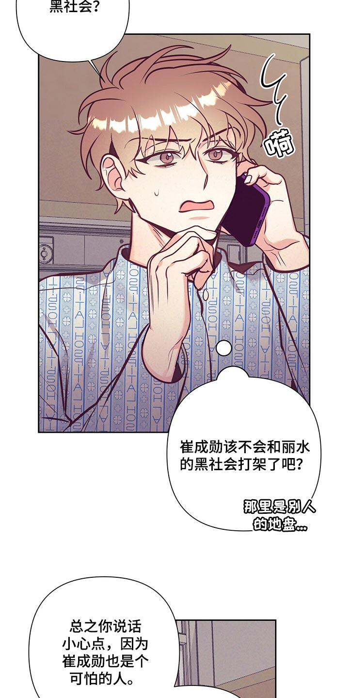 第71章：道歉12