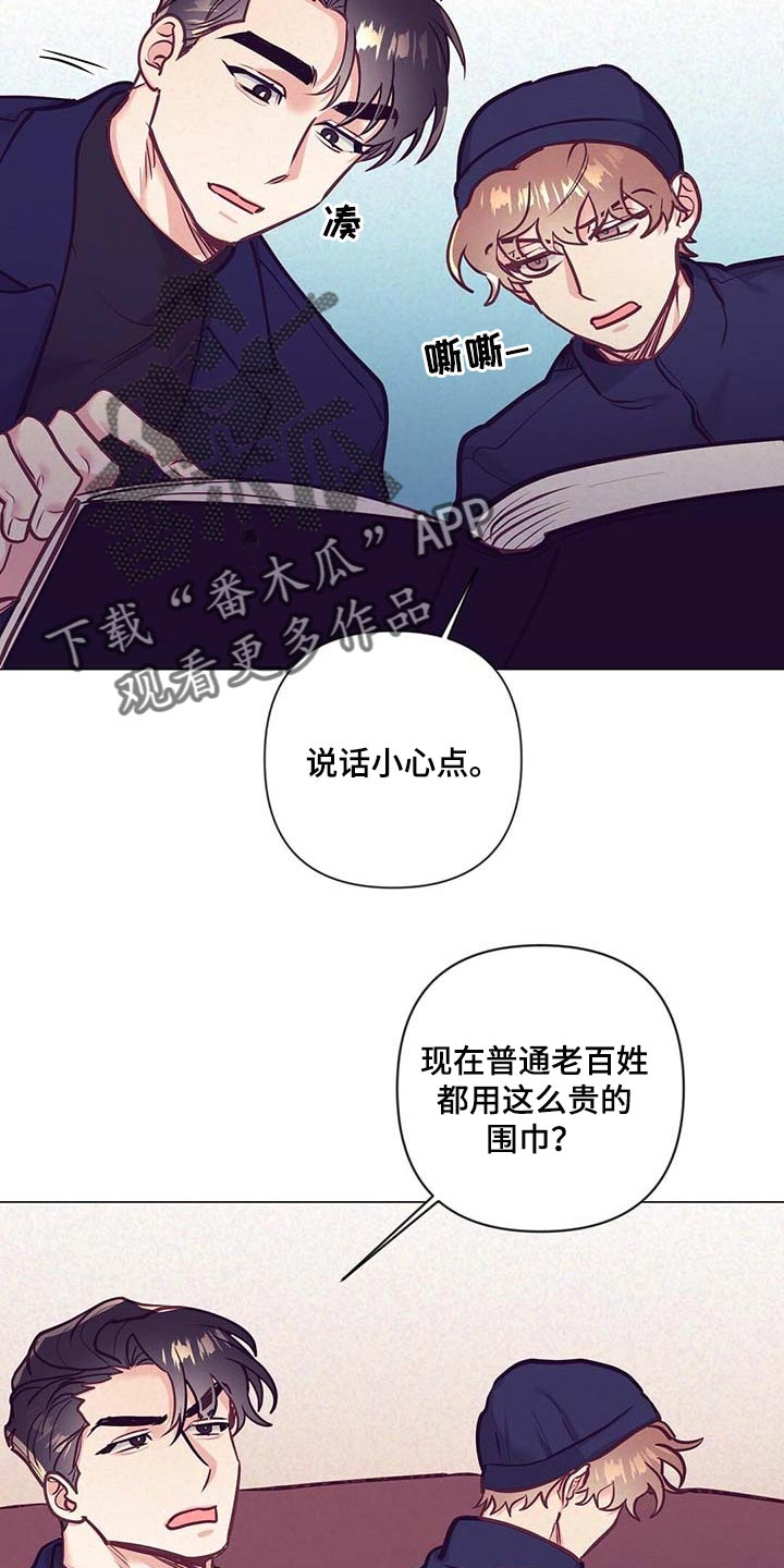 第37章：荣幸1