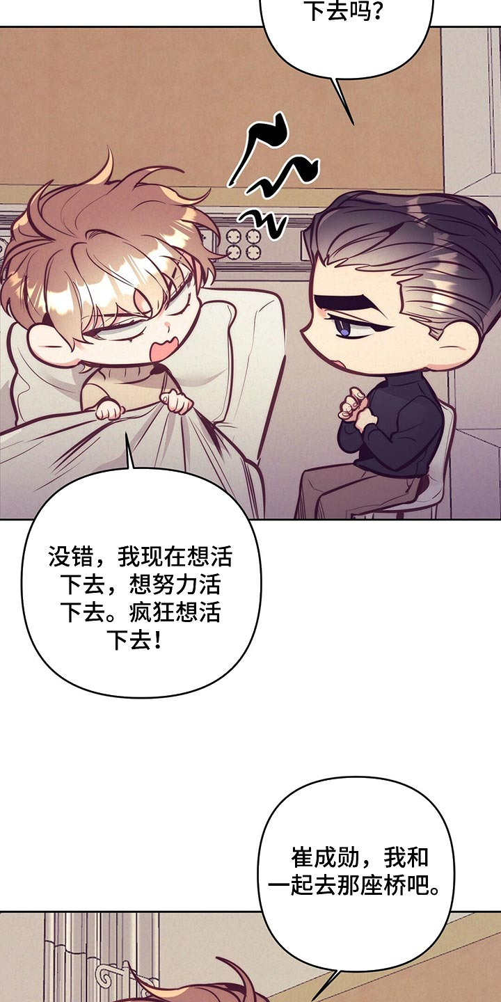 第81章：车祸22